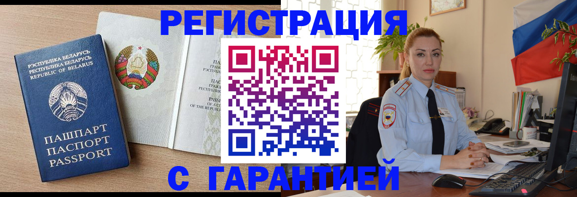 временная регистрация госуслуги в Костомукше